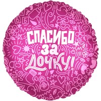_________________5cdaba1016840.jpg