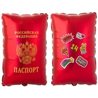 паспорт